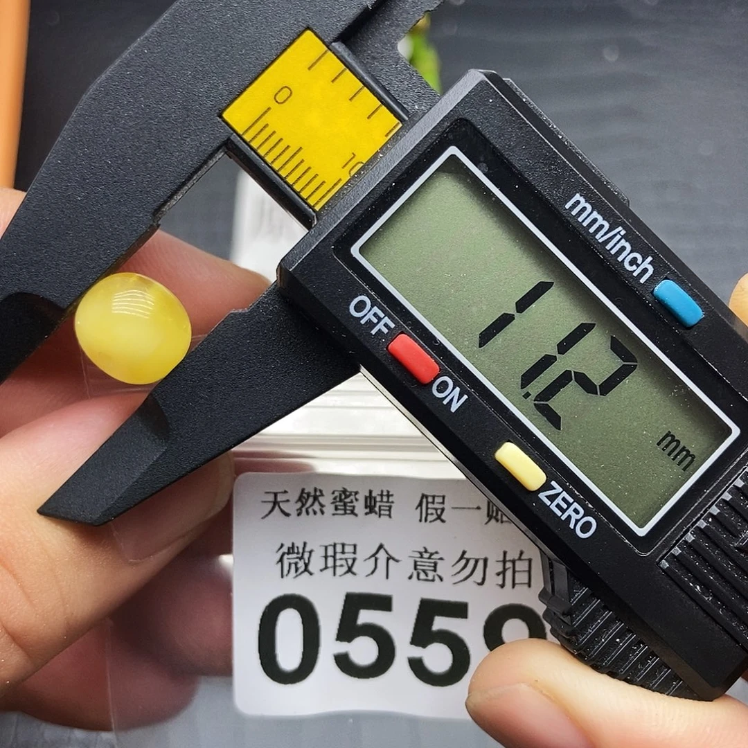 蜜蜡未镶嵌珠宝奇石0559