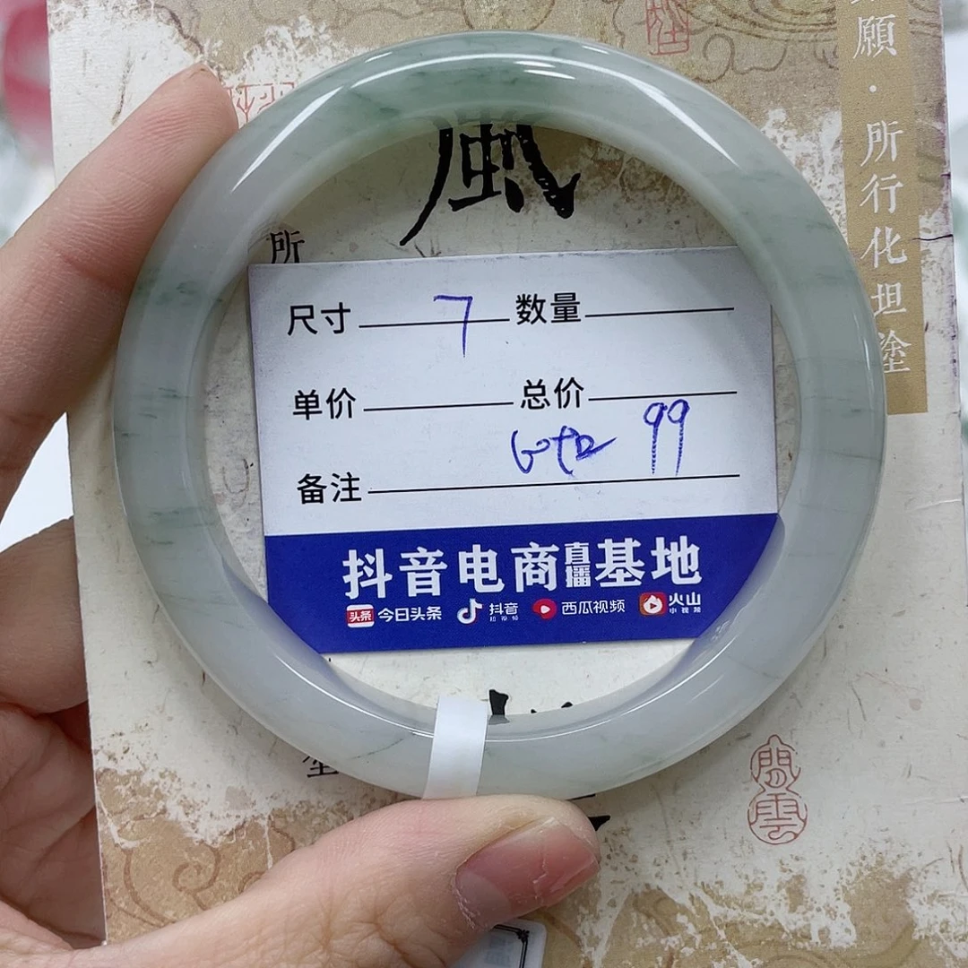 石英质玉未镶嵌手镯
