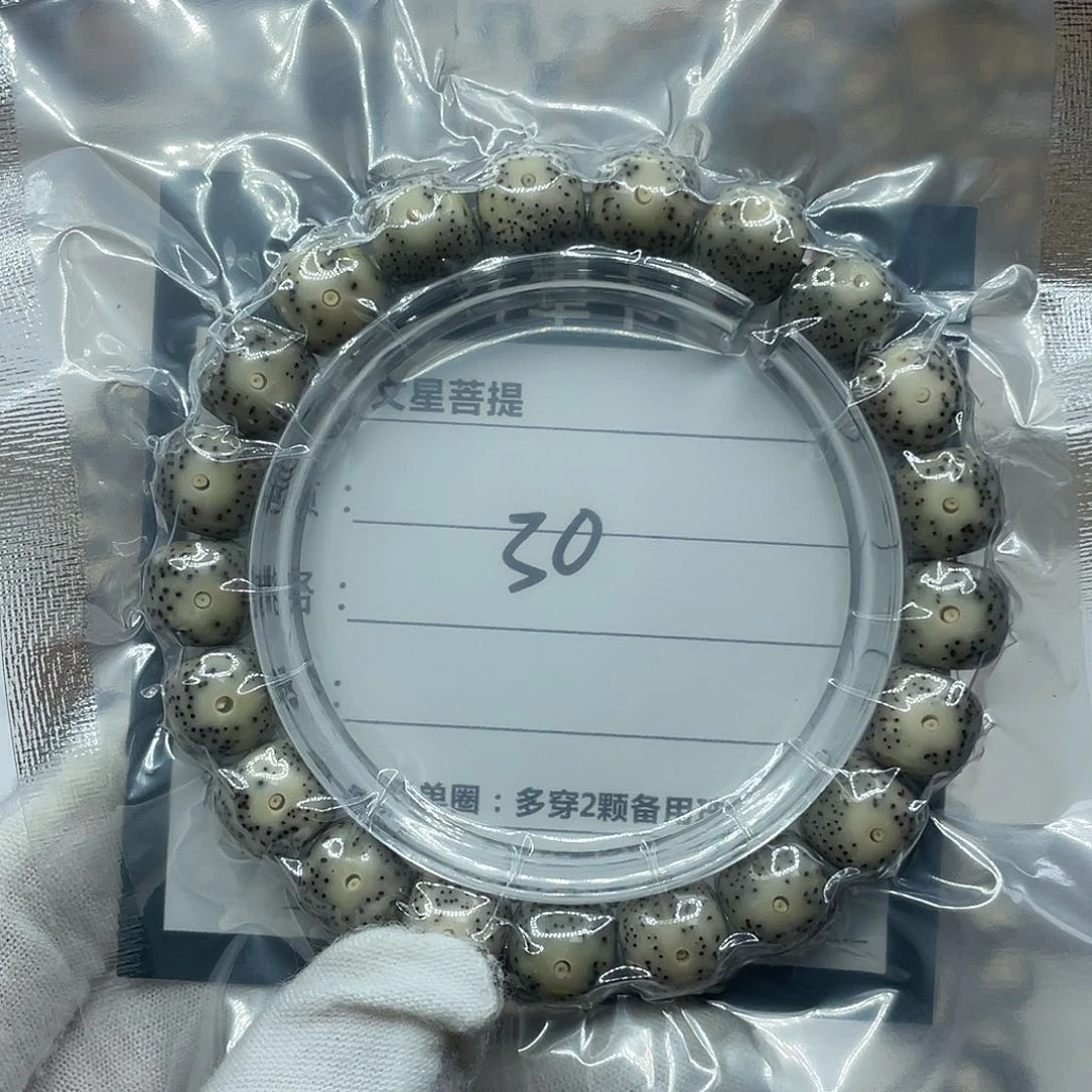 星月菩提吊坠11/10瓷绿大眼睛