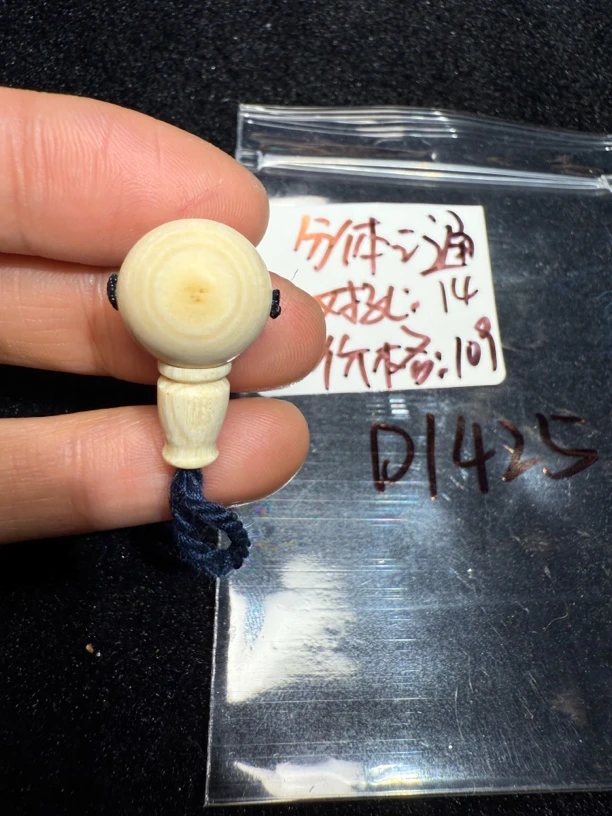 D1425天然猛犸牙分体三通配饰14mm