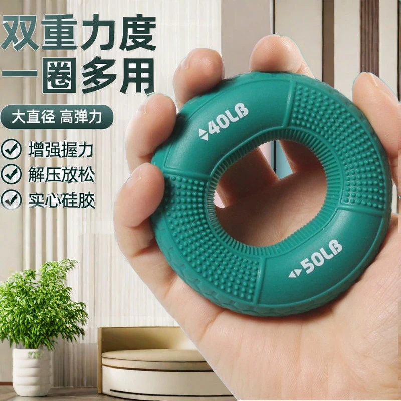 握力器圈双用健身器材男女通用运动小臂力量训练手指恢复肌肉学生
