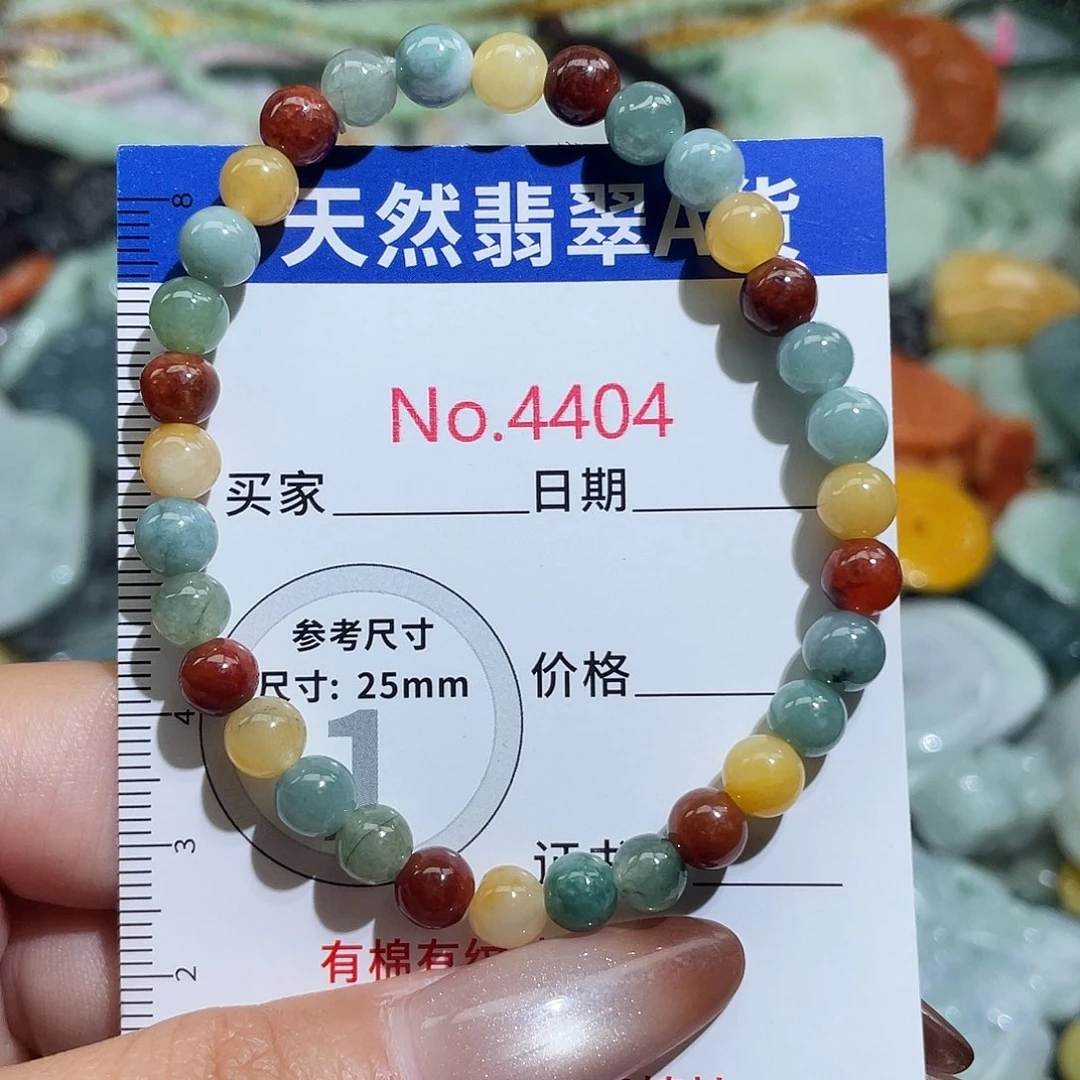 翡翠未镶嵌挂件4404