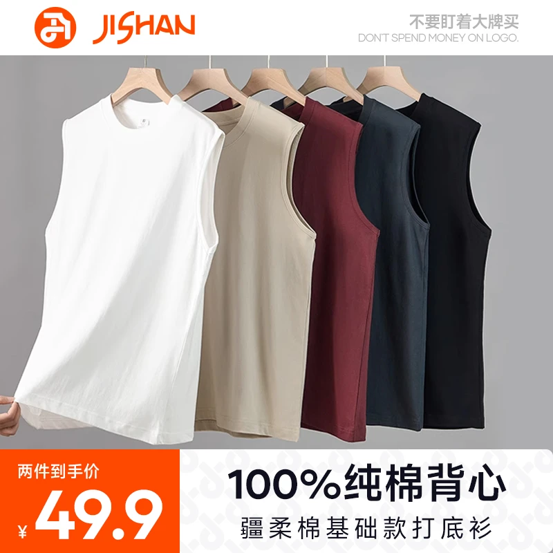 极衫【买1送1】无袖背心坎肩纯棉短袖夏透气圆领百搭运动外穿内搭t