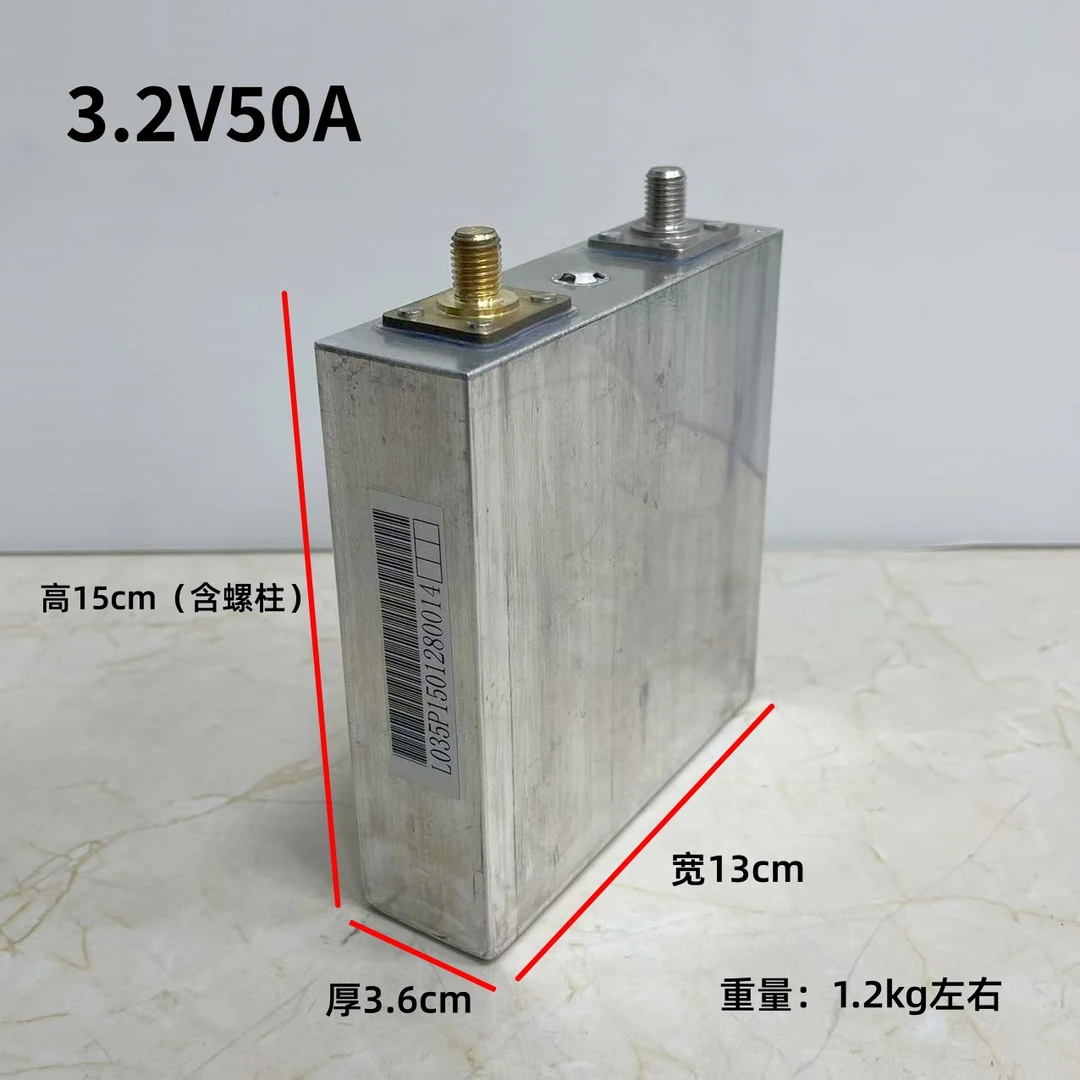 正品铁磷酸铁锂大单体电池3.2V50A做电动车三轮车户外电源强启