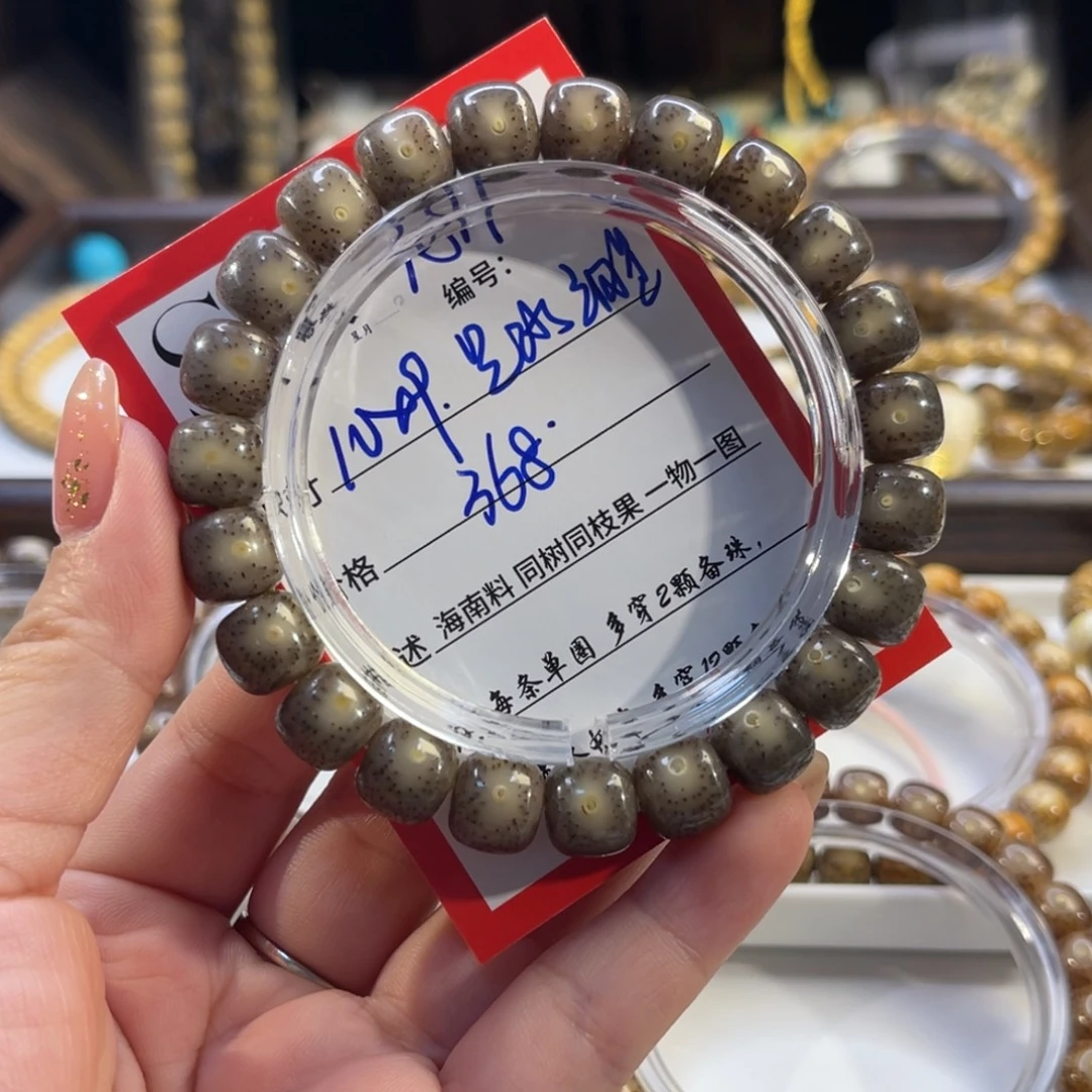 星月菩提吊坠A17………………