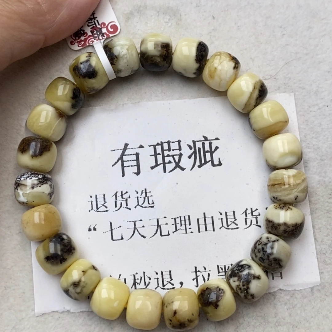 琥珀未镶嵌珠宝奇石28