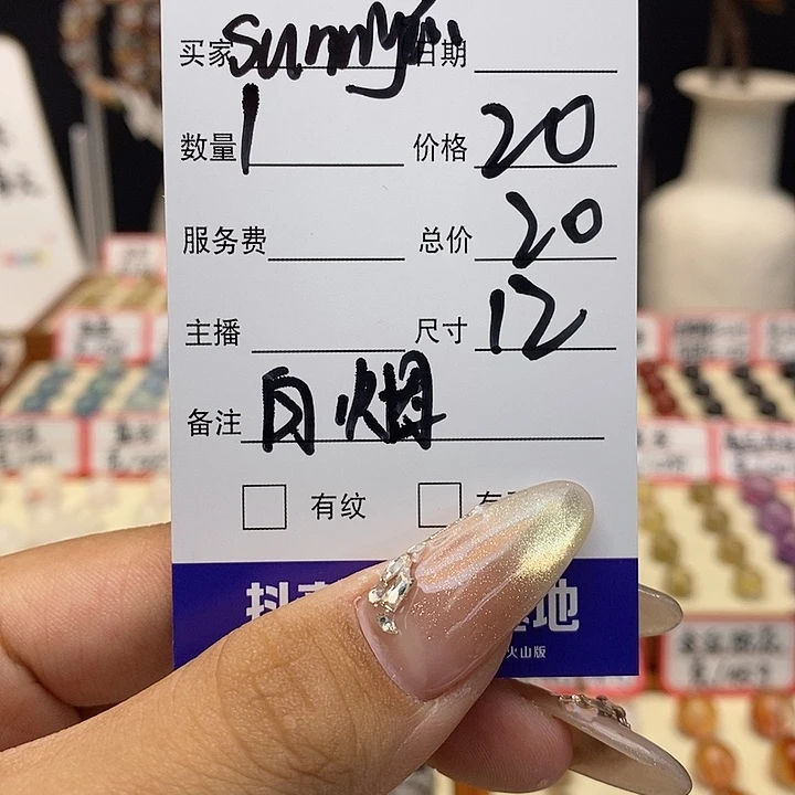 水晶手链未镶嵌s****芯单珠