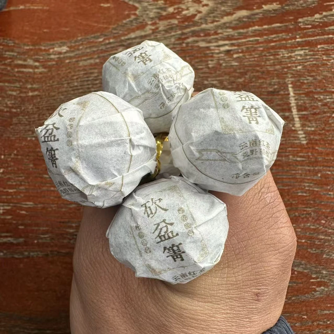 【砍盆箐.红茶龙珠.荒野2025年春】-6月5日售