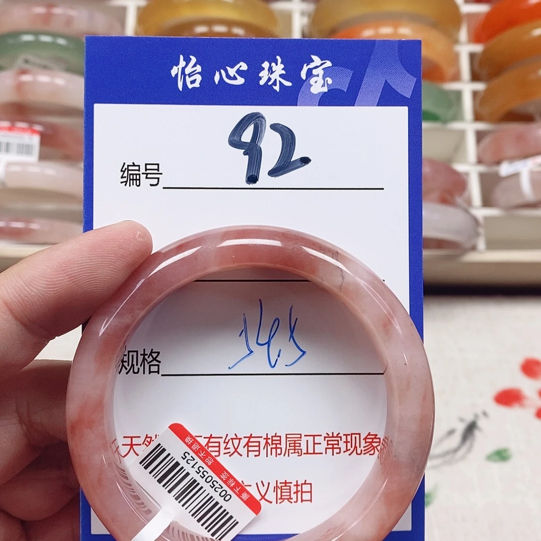 石英质玉（金丝玉）未镶嵌手镯