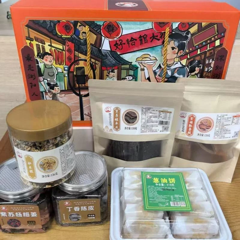 礼盒：炒米糕+葱油饼+丁香陈皮+紫苏杨梅姜+紫苏酸枣片+金桔红薯糕