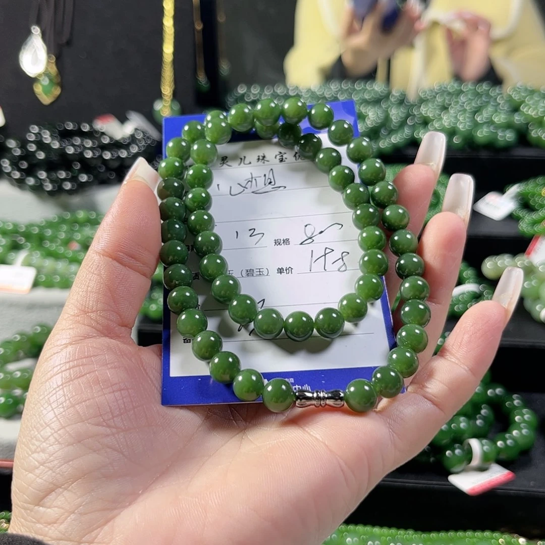 和田玉（碧玉）手链未镶嵌❤️***8