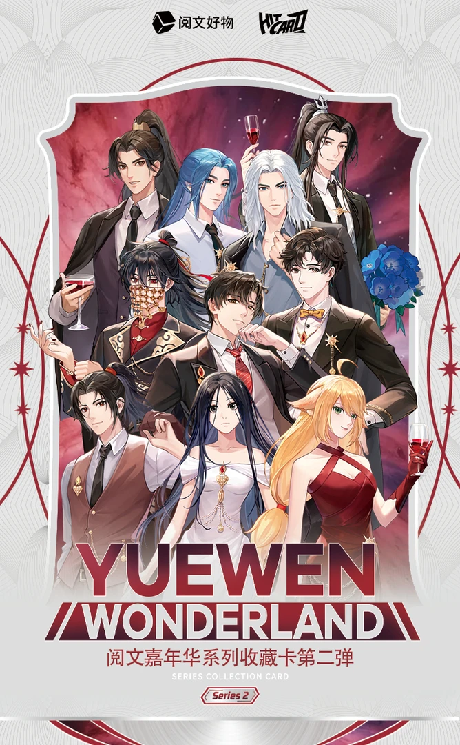 【宝宝巴士】Yuewen Wonderland系列 Hitcard纪念收藏卡第二弹 小熊