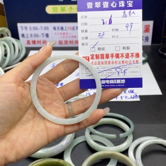 【闪购商品】翡翠手链未镶嵌༂****༃翡翠首饰翡翠a货