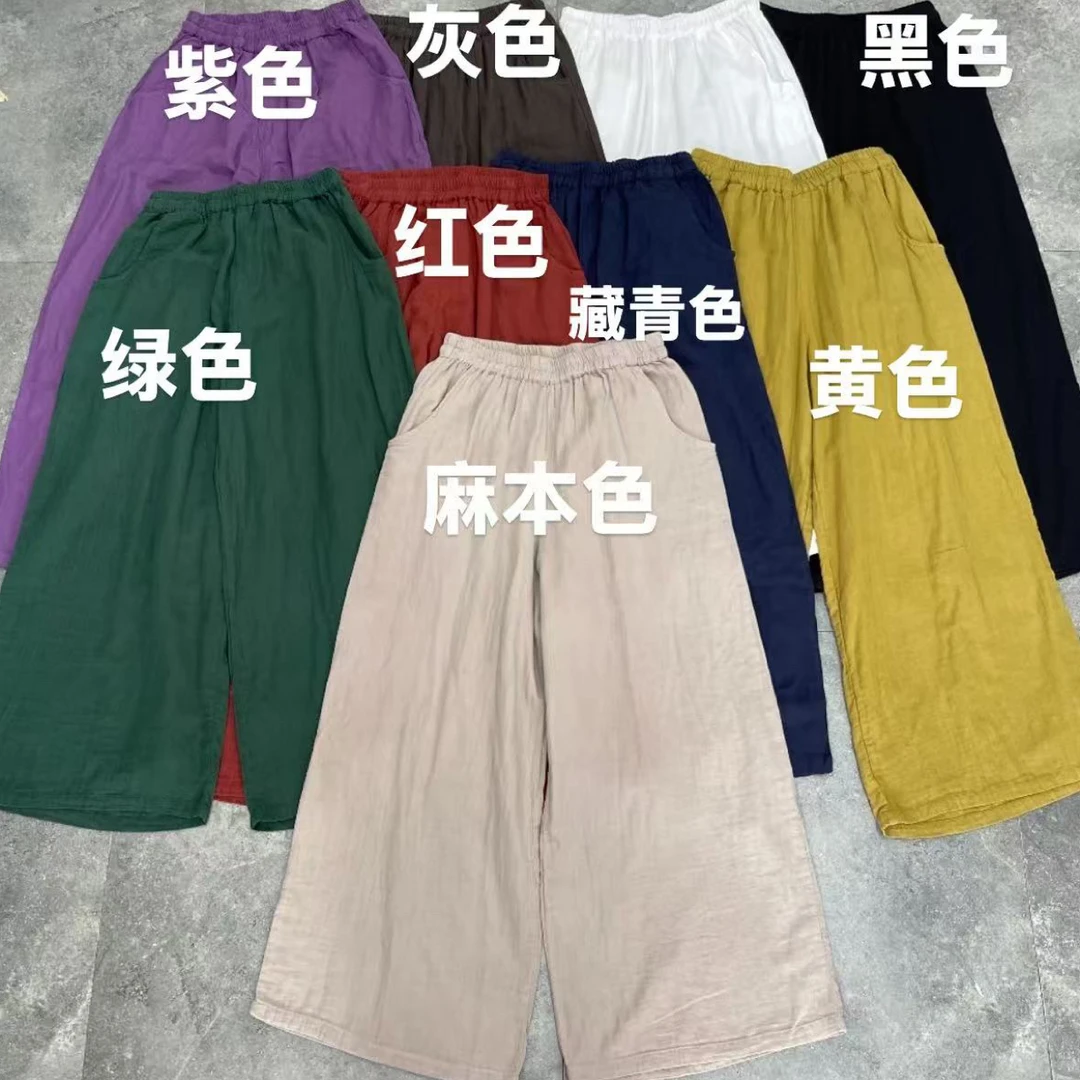 双层纱婴儿棉阔腿裤 5019