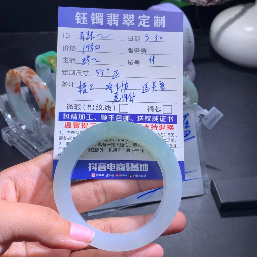 定制翡翠手镯未镶嵌耳*?手镯