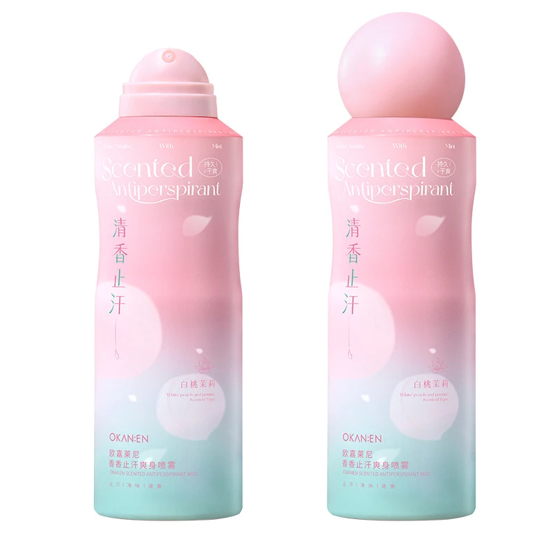 身体喷雾家用一次性小型留香