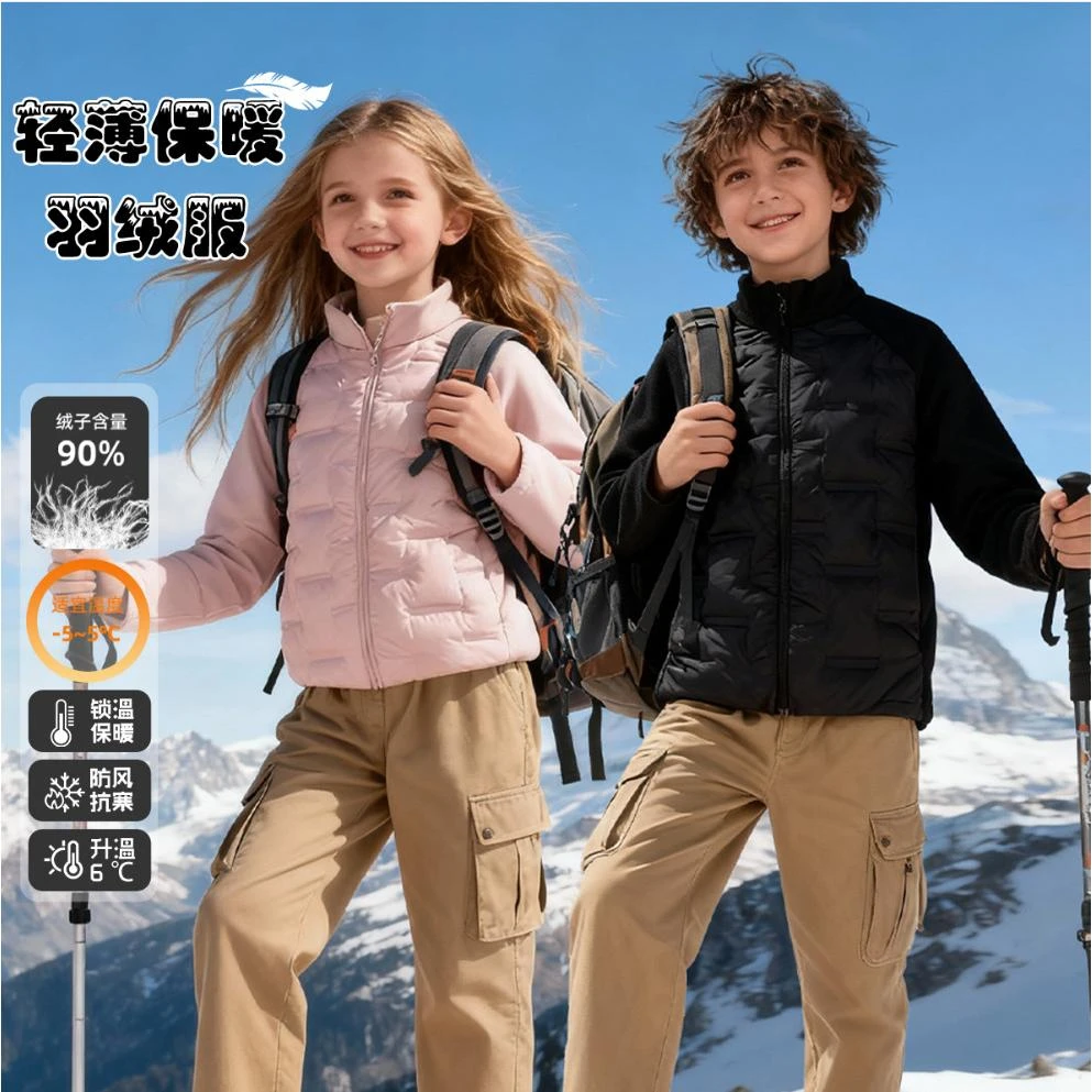 儿童羽绒服男女轻薄内胆爆款校服神器2025新款新拼接轻便保暖外套
