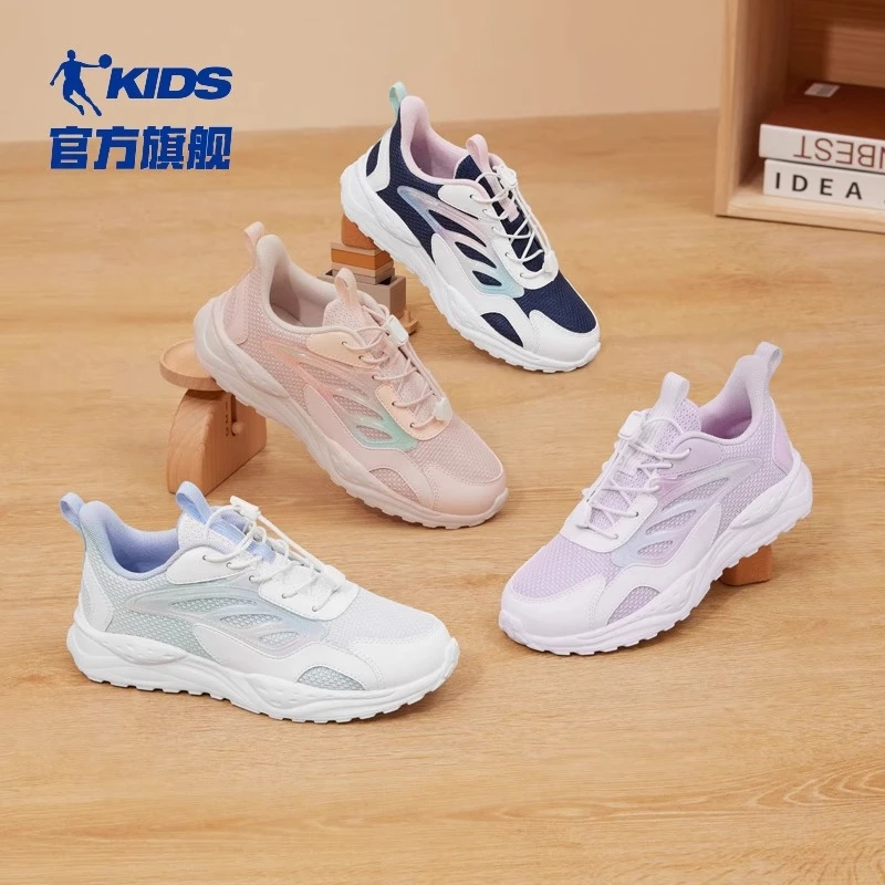 QIAODAN/乔丹童鞋运动鞋2025春季新款大童轻便防滑休闲鞋跑步鞋女