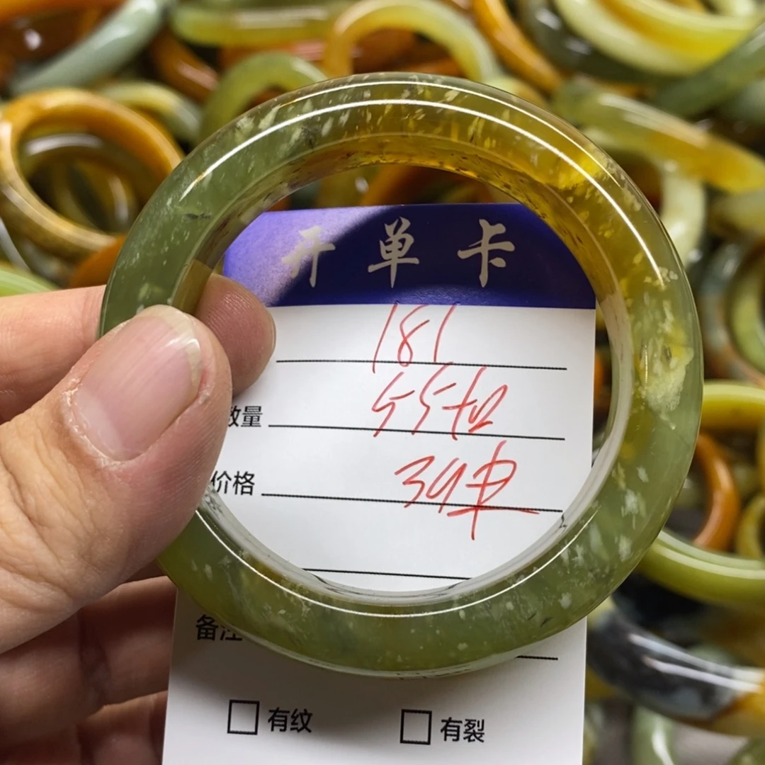 蛇纹石玉未镶嵌手镯