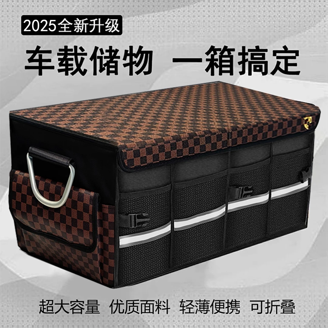 汽车后备箱收纳箱折叠车载储物箱多功能车用置物箱大容量露营防水