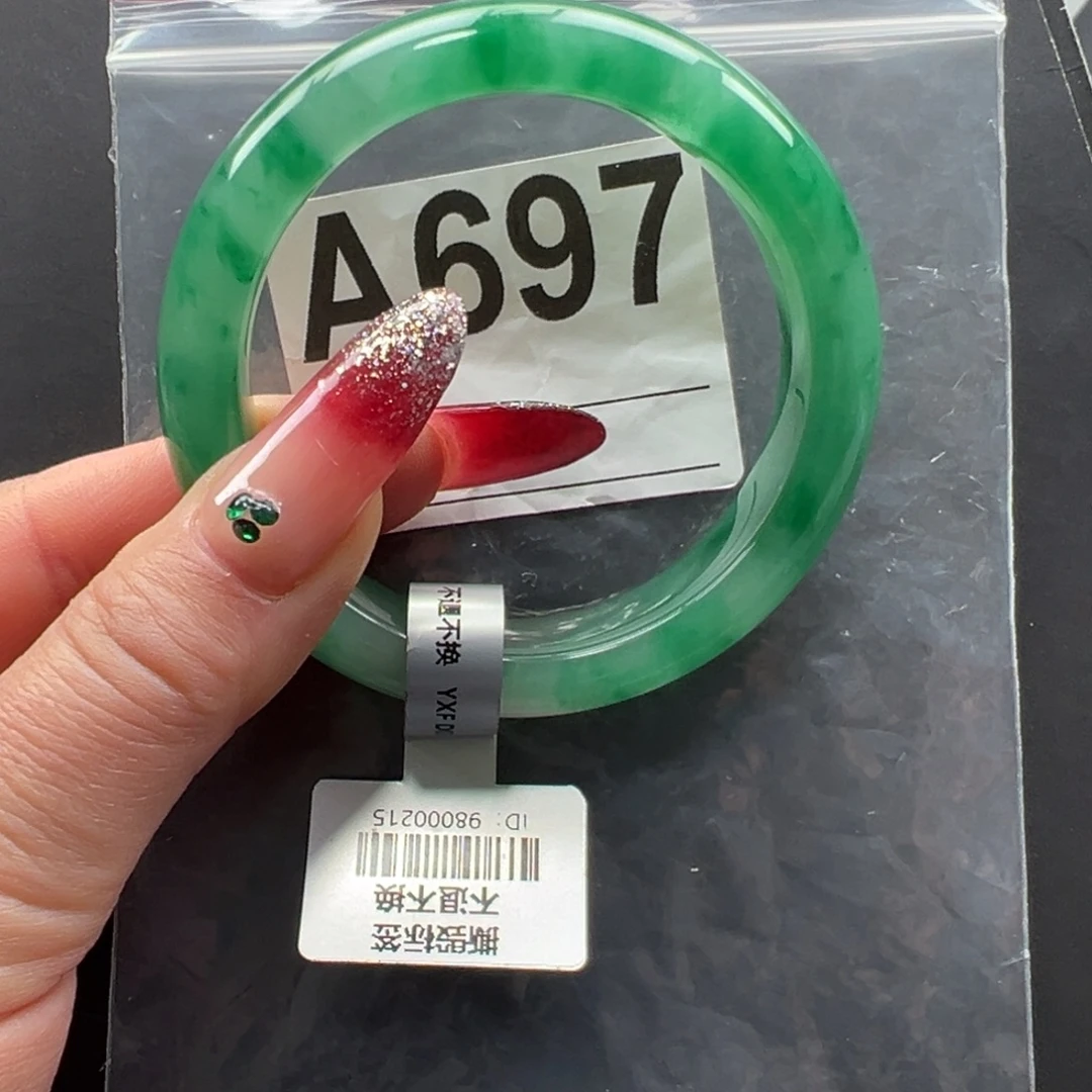 石英质玉未镶嵌手镯秀秀56.9