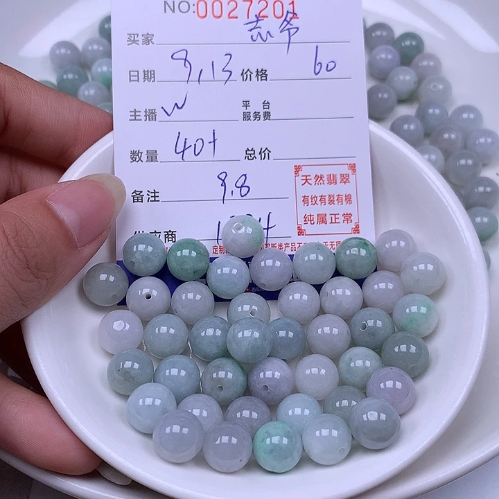 挣***爷未镶嵌手链翡翠翡翠