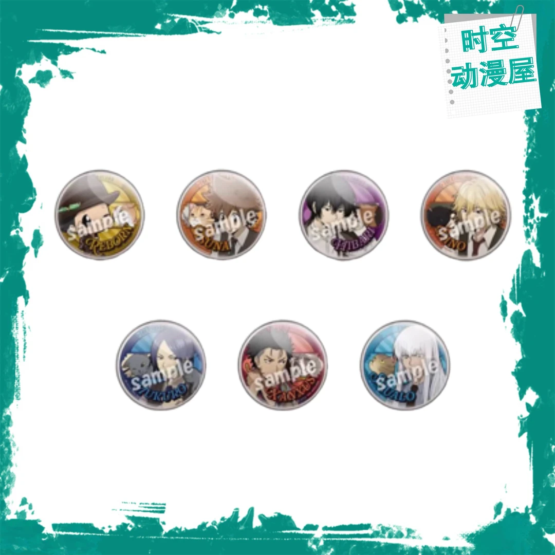 【时空屋】家庭教师 与猫一起玩吧唧徽章