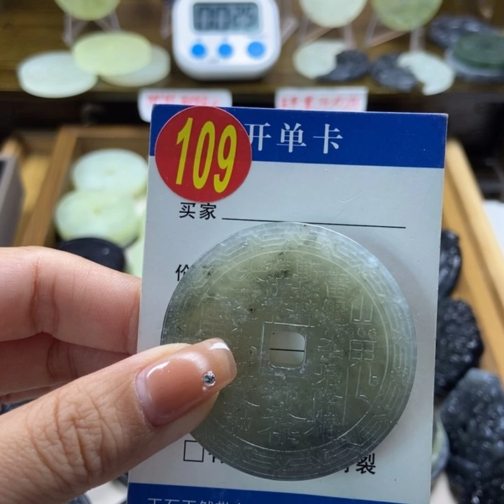 蛇纹石玉挂件未镶嵌哚*甜