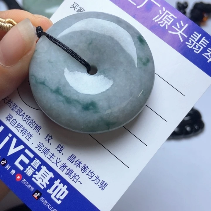 翡翠未镶嵌挂件翡翠