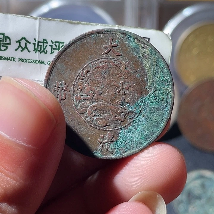 铜通古博今专卖店海海海