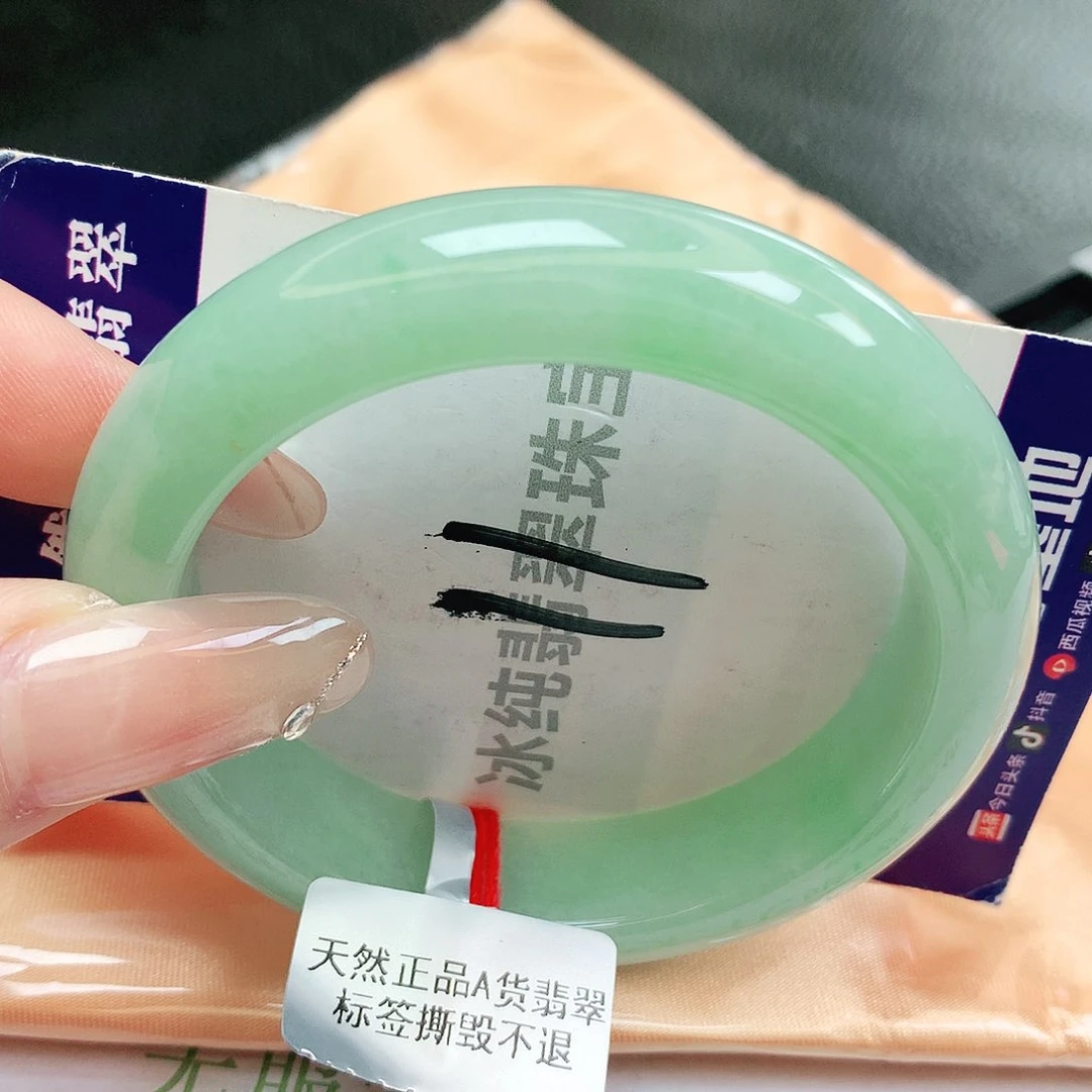 【闪购商品】未镶嵌手镯翡翠缅甸天然a货翡翠