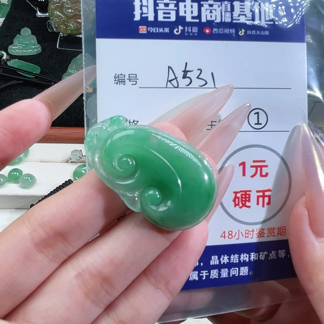 石英质玉未镶嵌颈饰