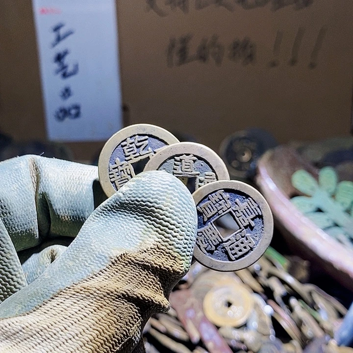 逐***人铜小程小程 复古工艺品钱币 131
