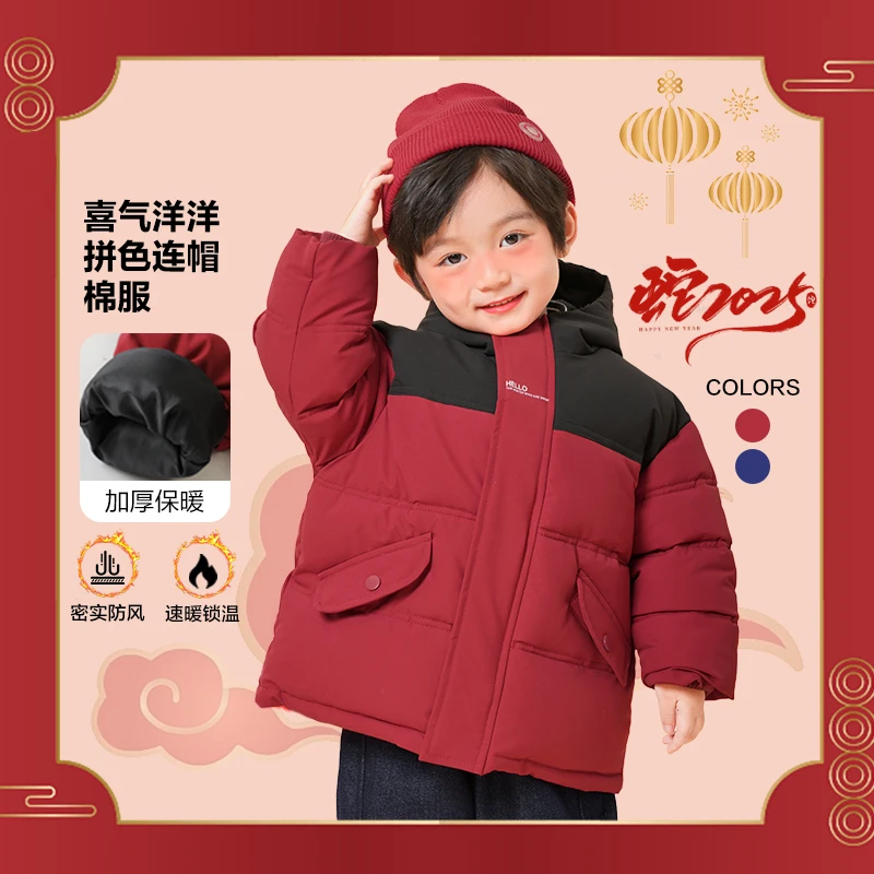 男童拼色连帽棉衣外套冬款冬装婴儿童装宝宝棉衣小童X4558秋冬