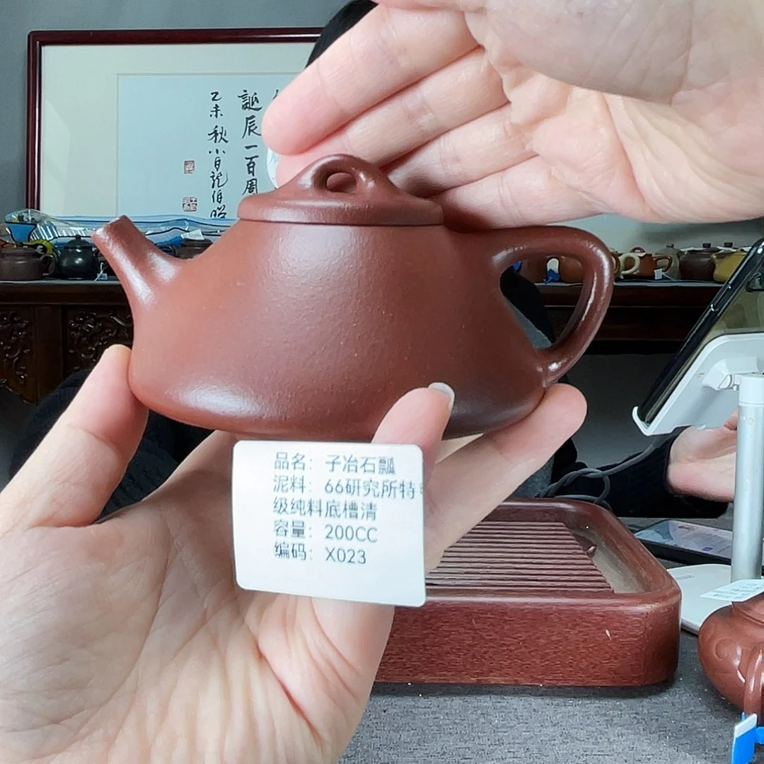 紫砂茶壶方圆紫砂