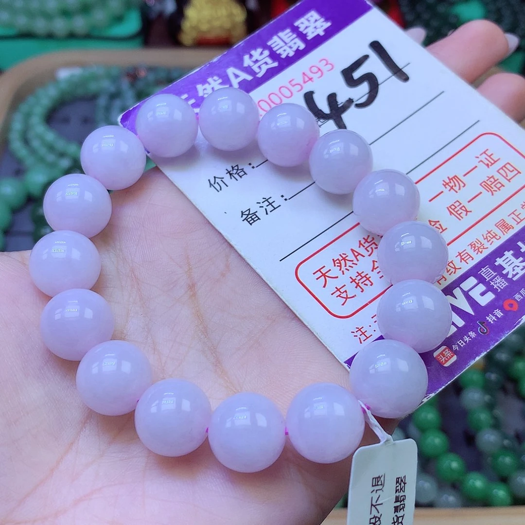 未镶嵌手链翡翠12+