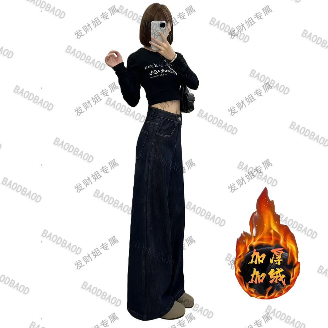 [现货]丹宁蓝色阔腿牛仔裤女设计感大码百搭高腰