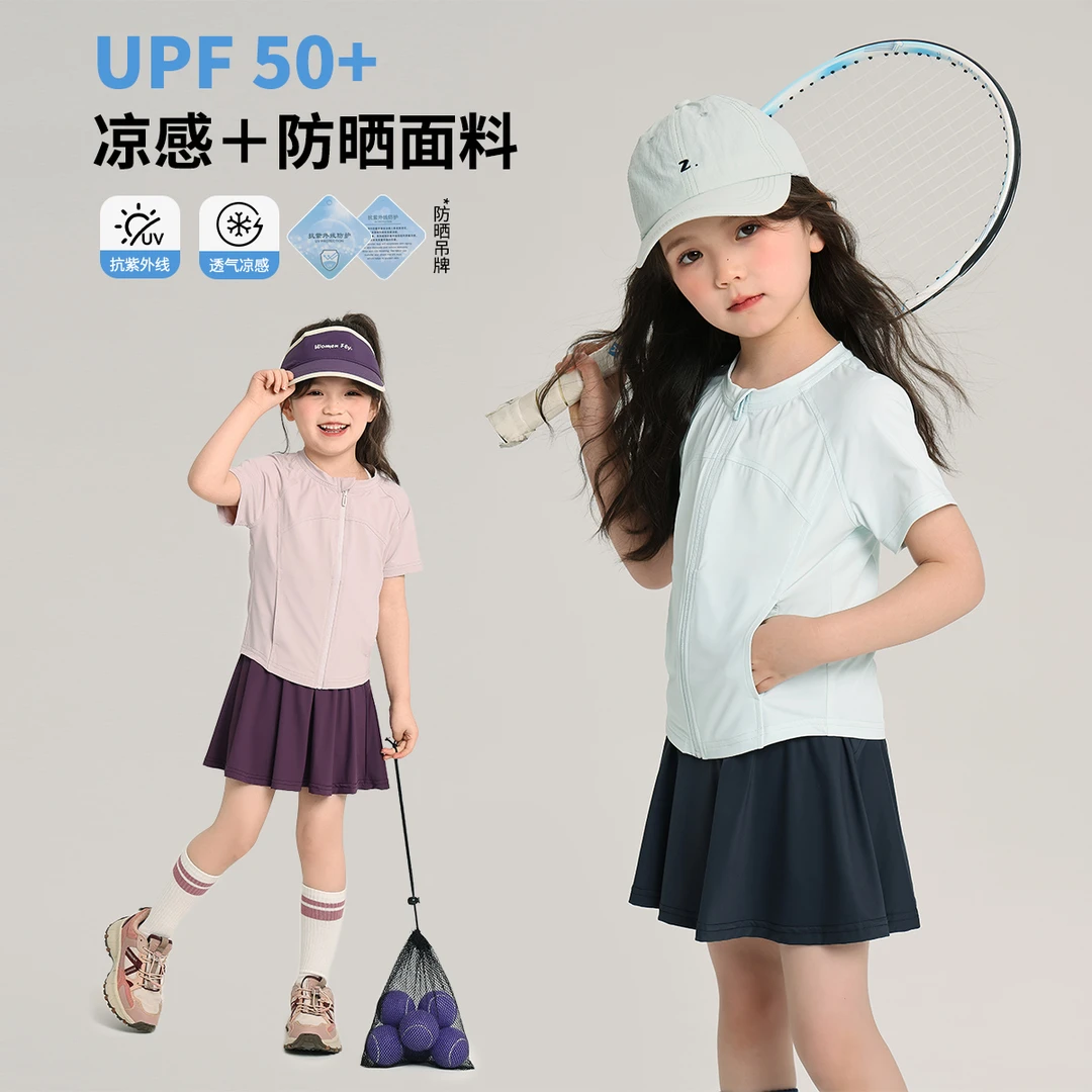 布丁哈鲁 【运动天菜】UPF50+凉感面料女童2025夏季T恤薄款G52SM223