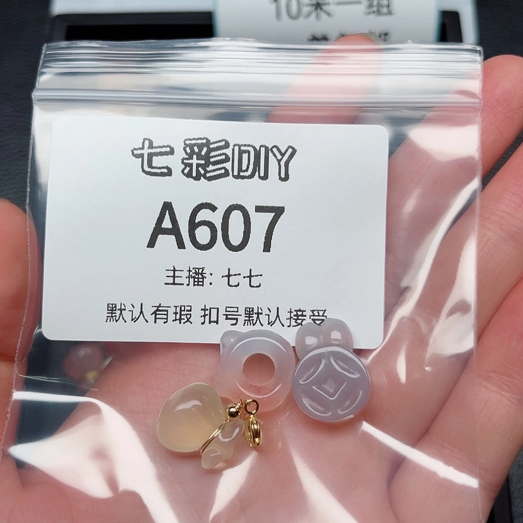 玛瑙/玉髓颈饰合金兔****)