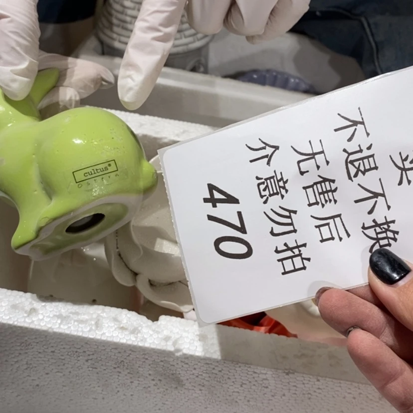 【闪购商品】摆件菲*陶瓷摆件瑕疵特卖