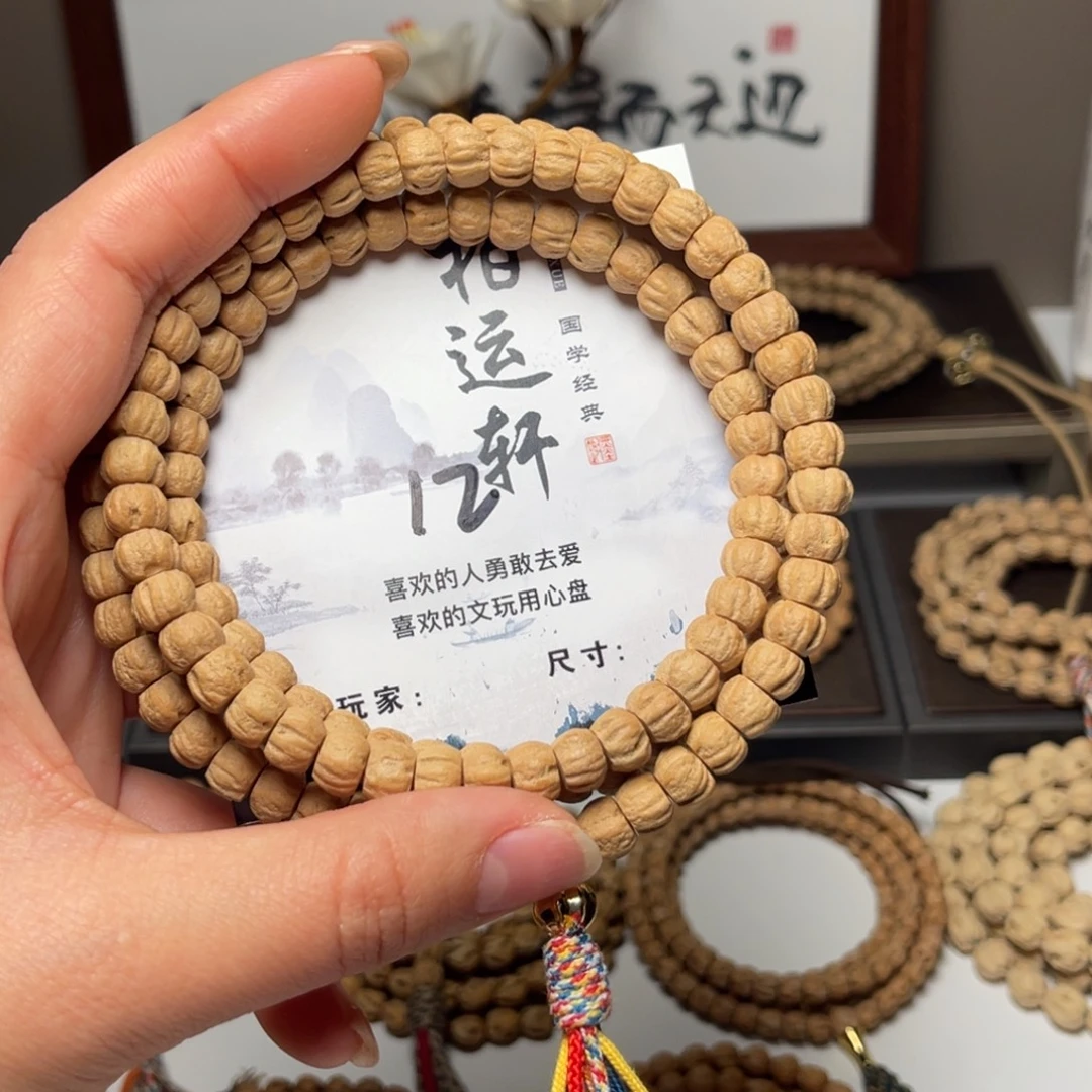 ～***～柏香籽/百香籽吊坠