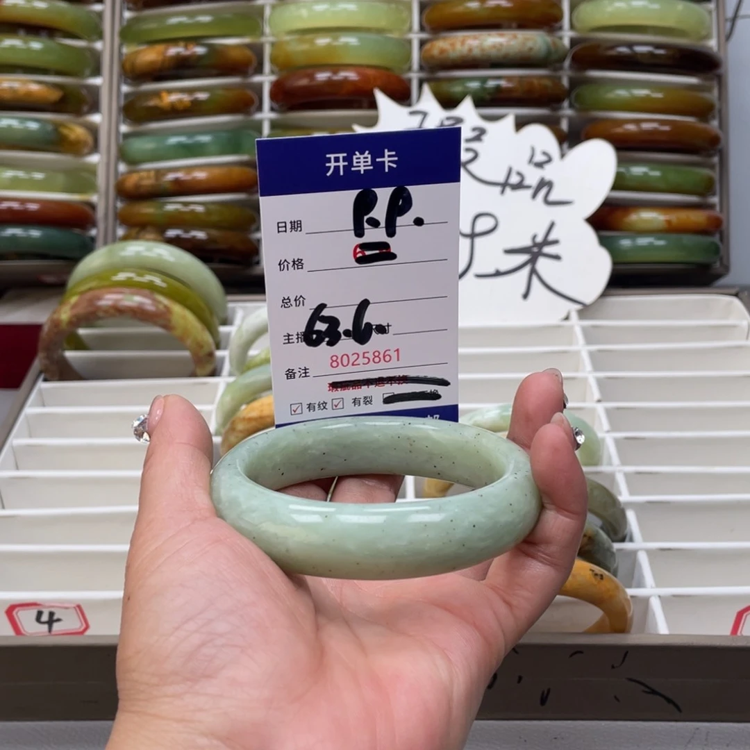 蛇纹石玉手镯未镶嵌?**?