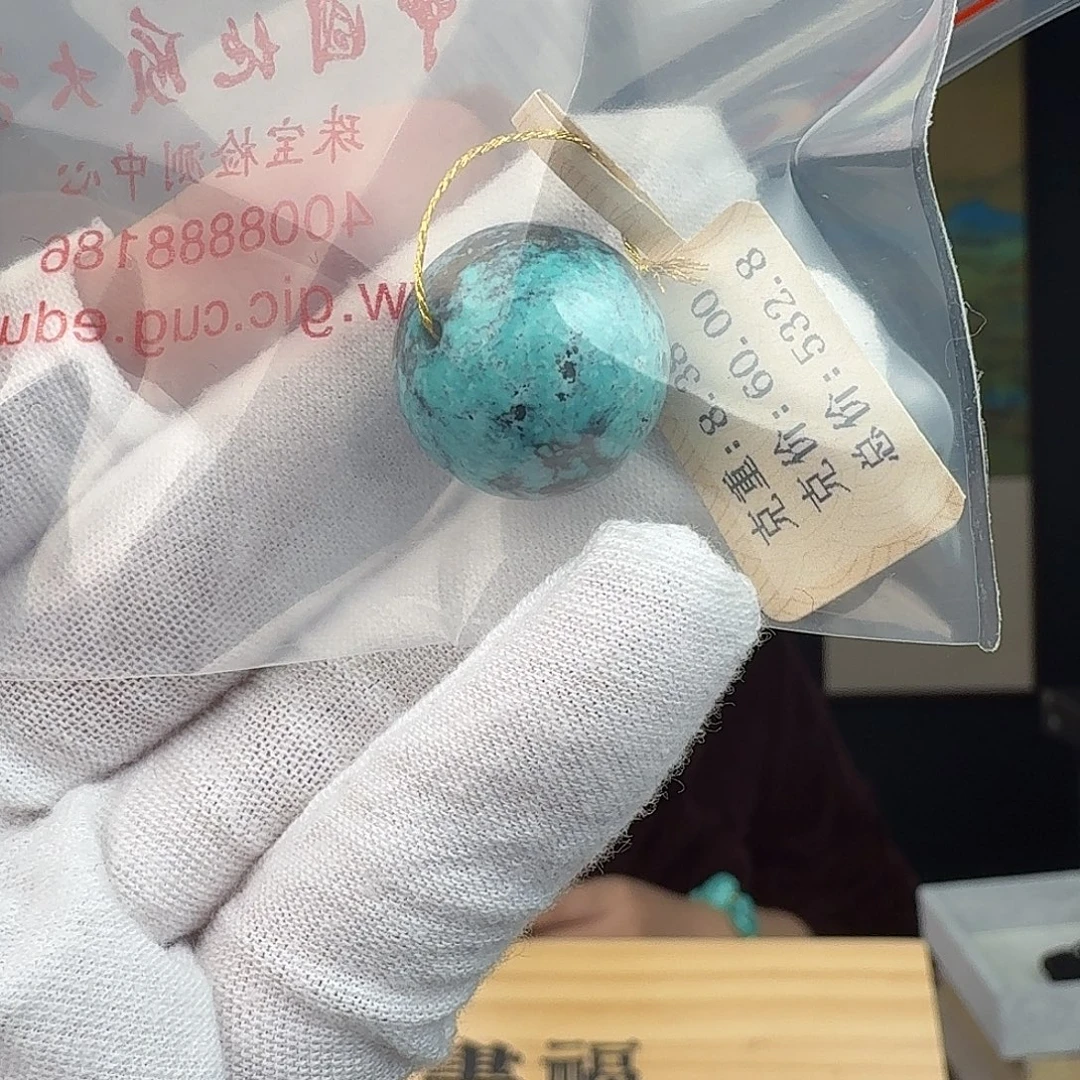 是***吖绿松石未镶嵌珠宝奇石