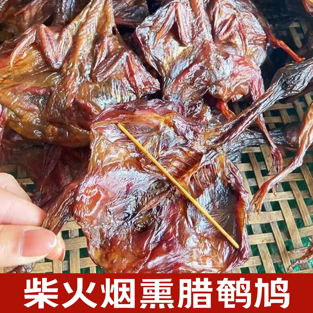 柴火烟熏腊鹌鸠农家散养喂五谷杂粮湖南腊鹌鹑传统手工制作下酒