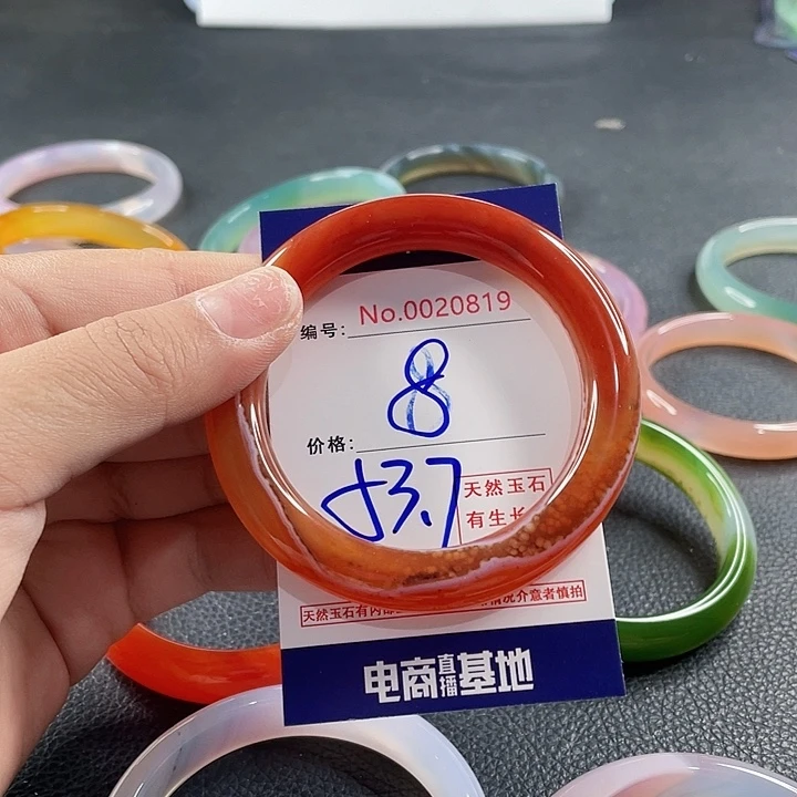 玛瑙/玉髓未镶嵌手镯