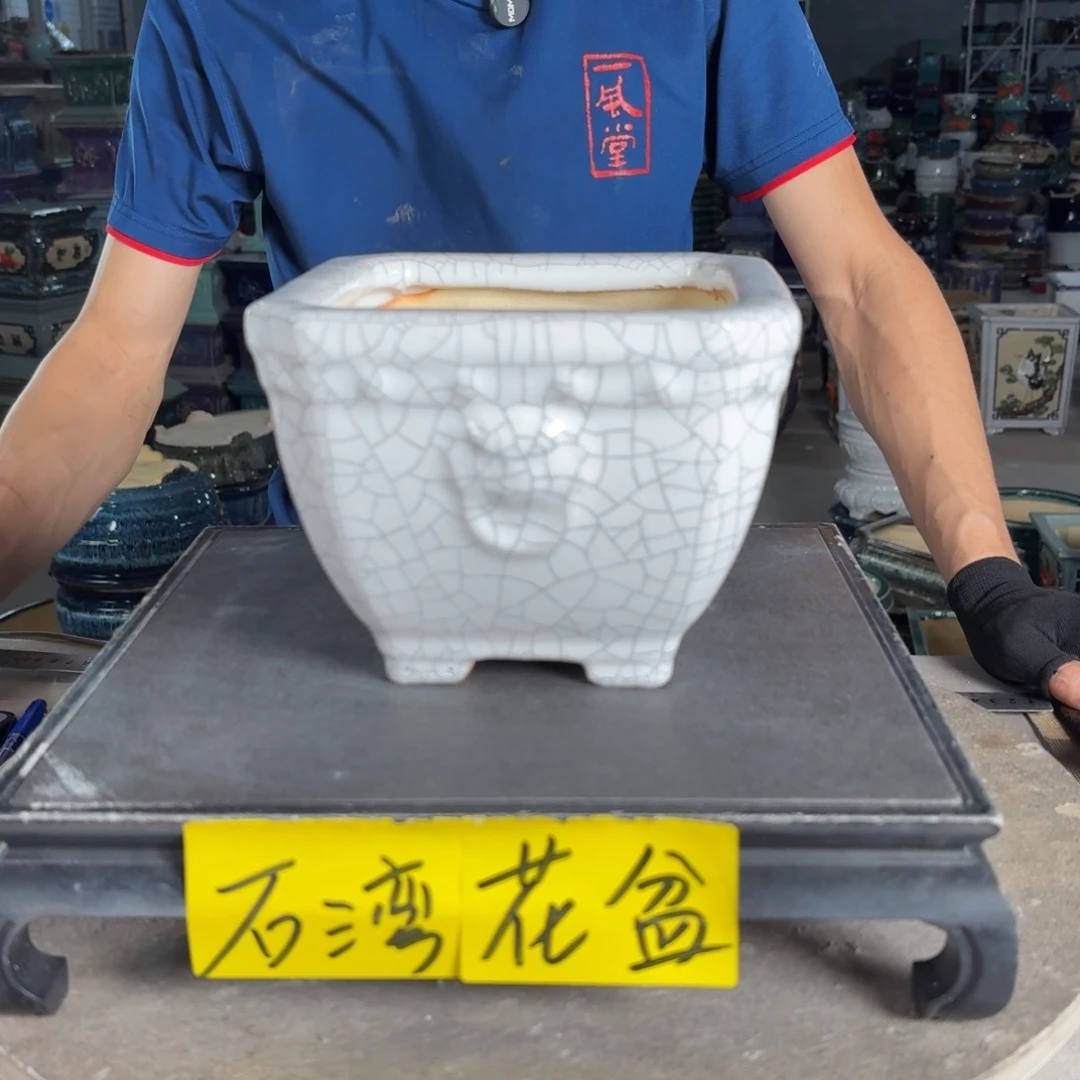 一风堂石湾花盆 内14*12