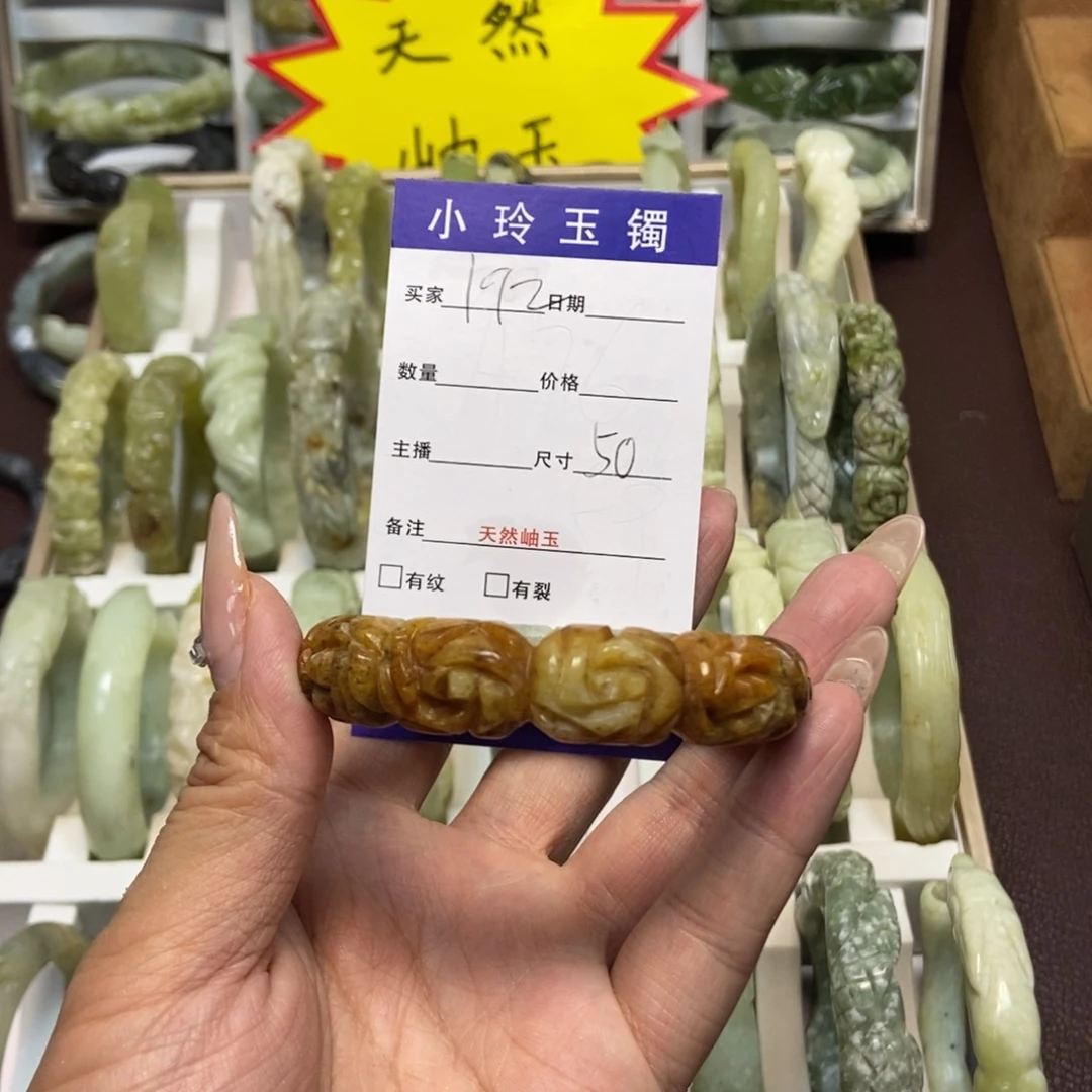 蛇纹石玉手镯未镶嵌西****西