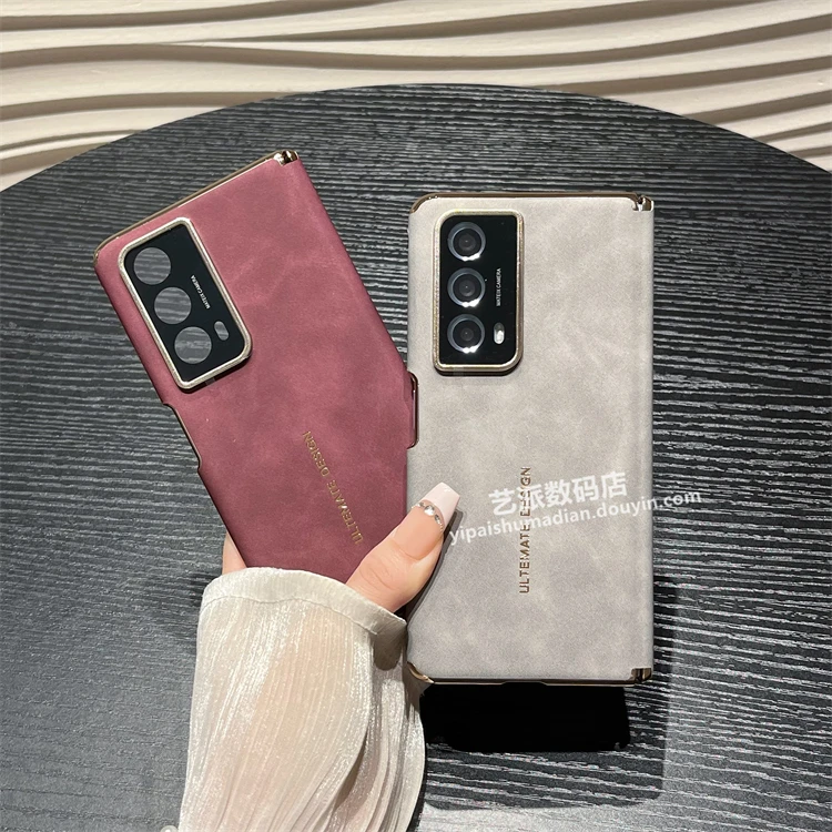 高档羊巴皮纹适用荣耀Magic VS2手机壳折叠屏全包防摔双中轴保护