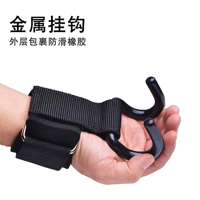 引体向上助力钩健身护腕握力钩手套辅助带硬拉吊腰椎单杠防脱手