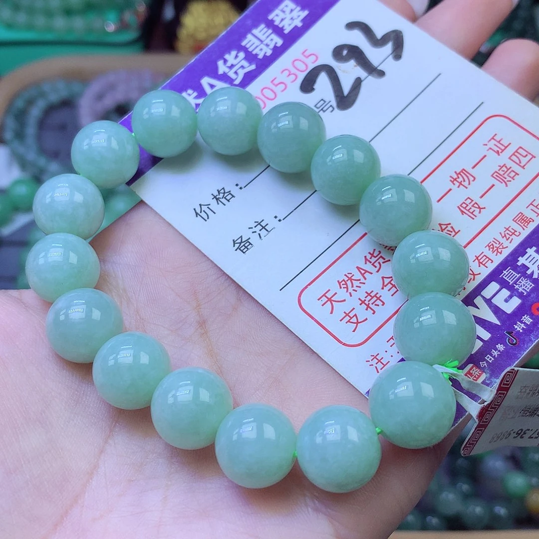 未镶嵌手链翡翠12+